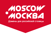 Зарегистрировать домен .MOSCOW